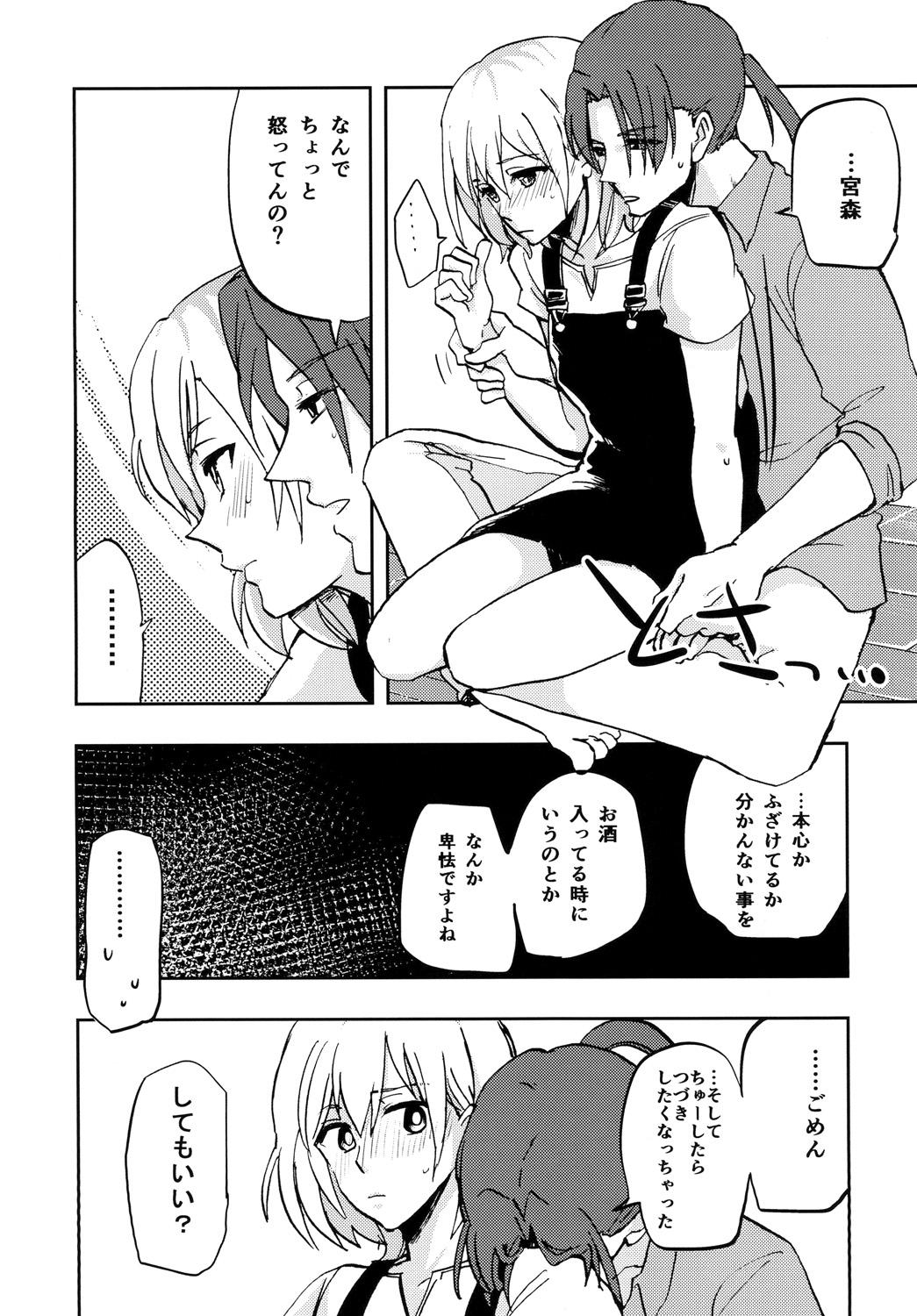 Pornstars Kinchou nante, Shitemasen! - Shirobako Gay Natural - Page 12