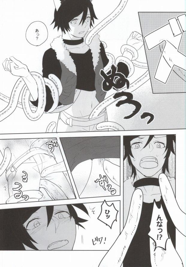 Gay Masturbation Watashi o Oshiro e Tsuretette! - TAKE ME HOME! - Uta no prince-sama Bdsm - Page 6