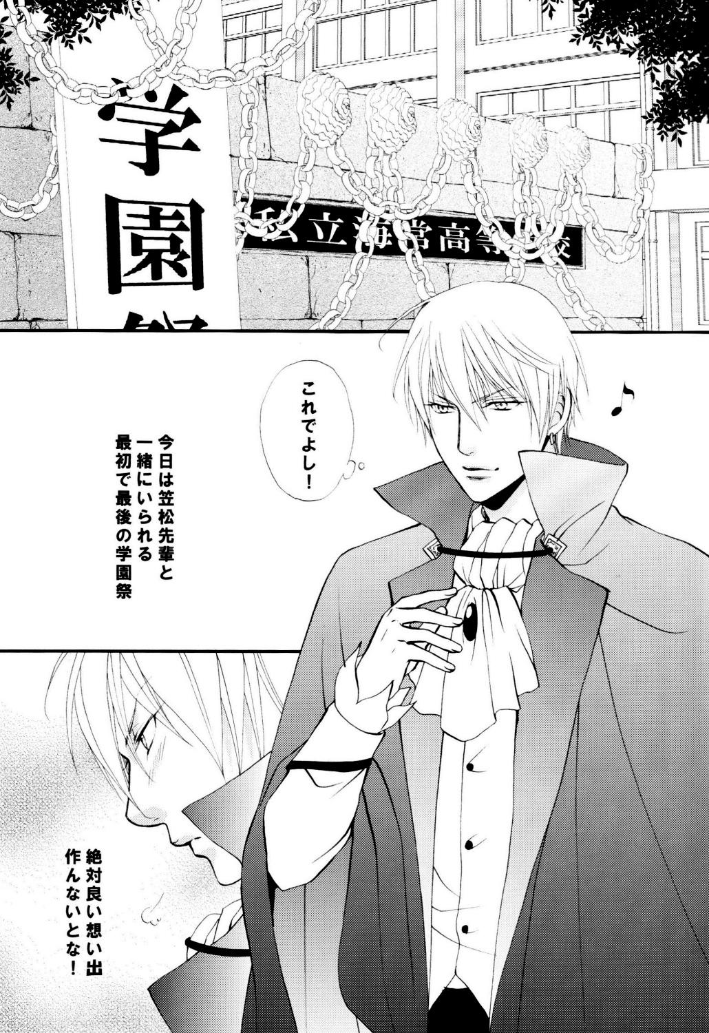 Slapping Itazura Shitemo Iissuka? - Kuroko no basuke Male - Page 4