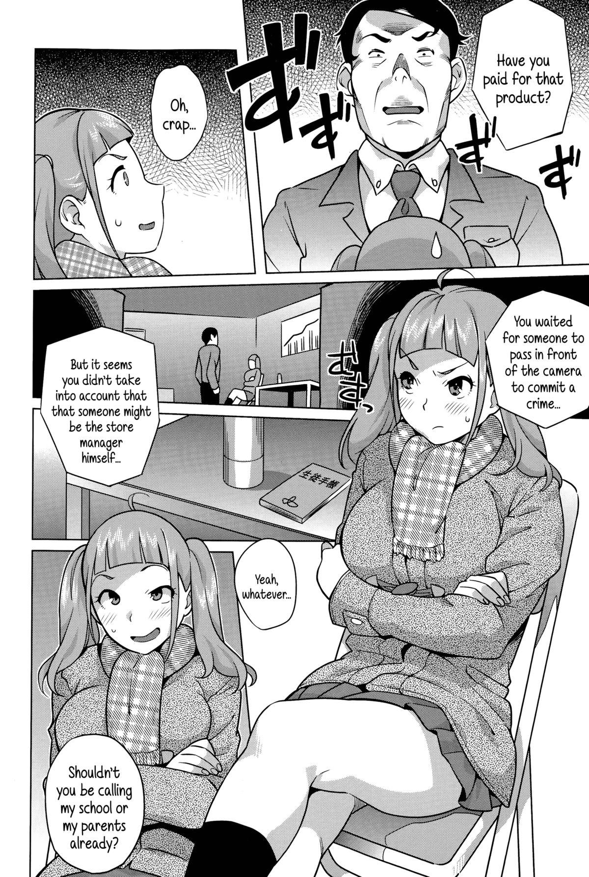 Gay Facial Namaiki Musume ni Shidou! | Guiding a Saucy Girl Jock - Page 2