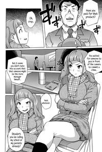 Namaiki Musume ni Shidou! | Guiding a Saucy Girl 2