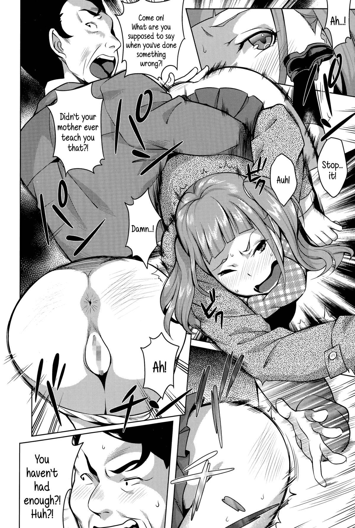 Stripping Namaiki Musume ni Shidou! | Guiding a Saucy Girl Kink - Page 6