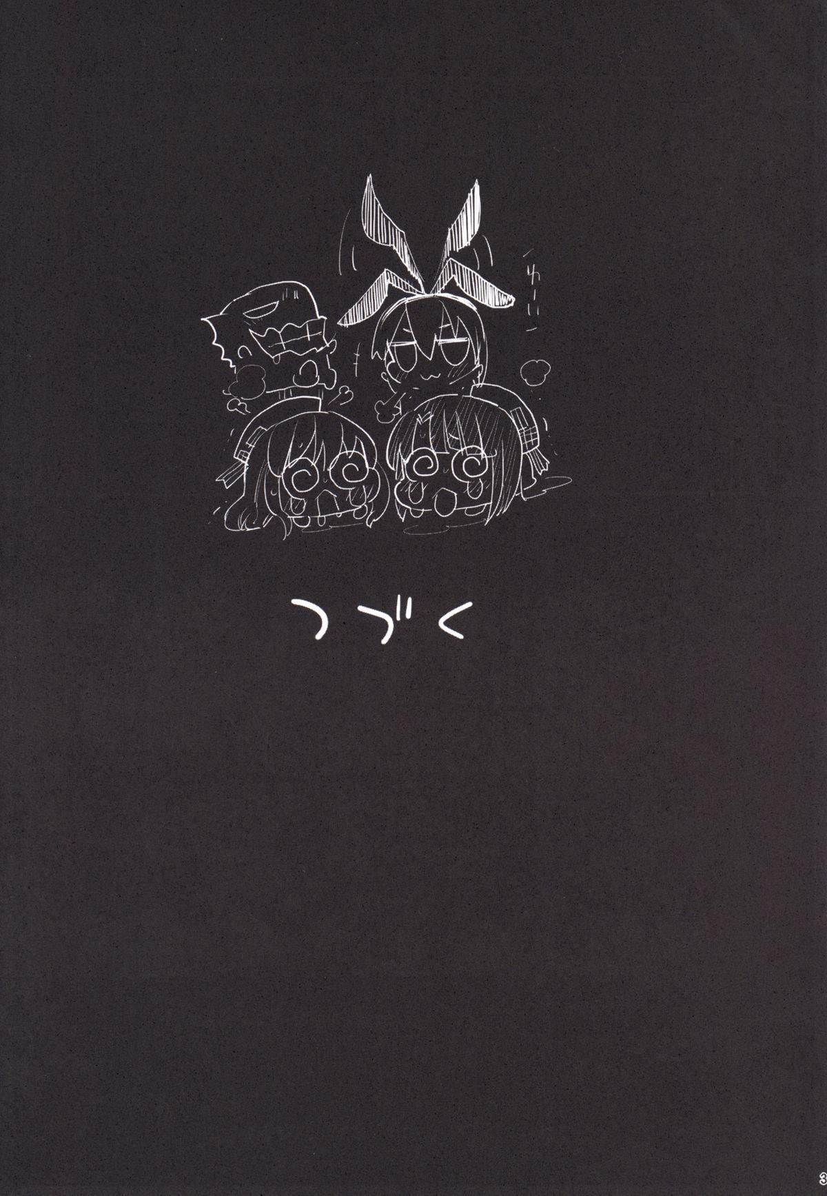 [Eromazun (Ma-kurou)] Akuochi Shimakaze ~Ero Shokushu ni Otosareru Kanmusu~ (Kantai Collection -KanColle-) Complete 109