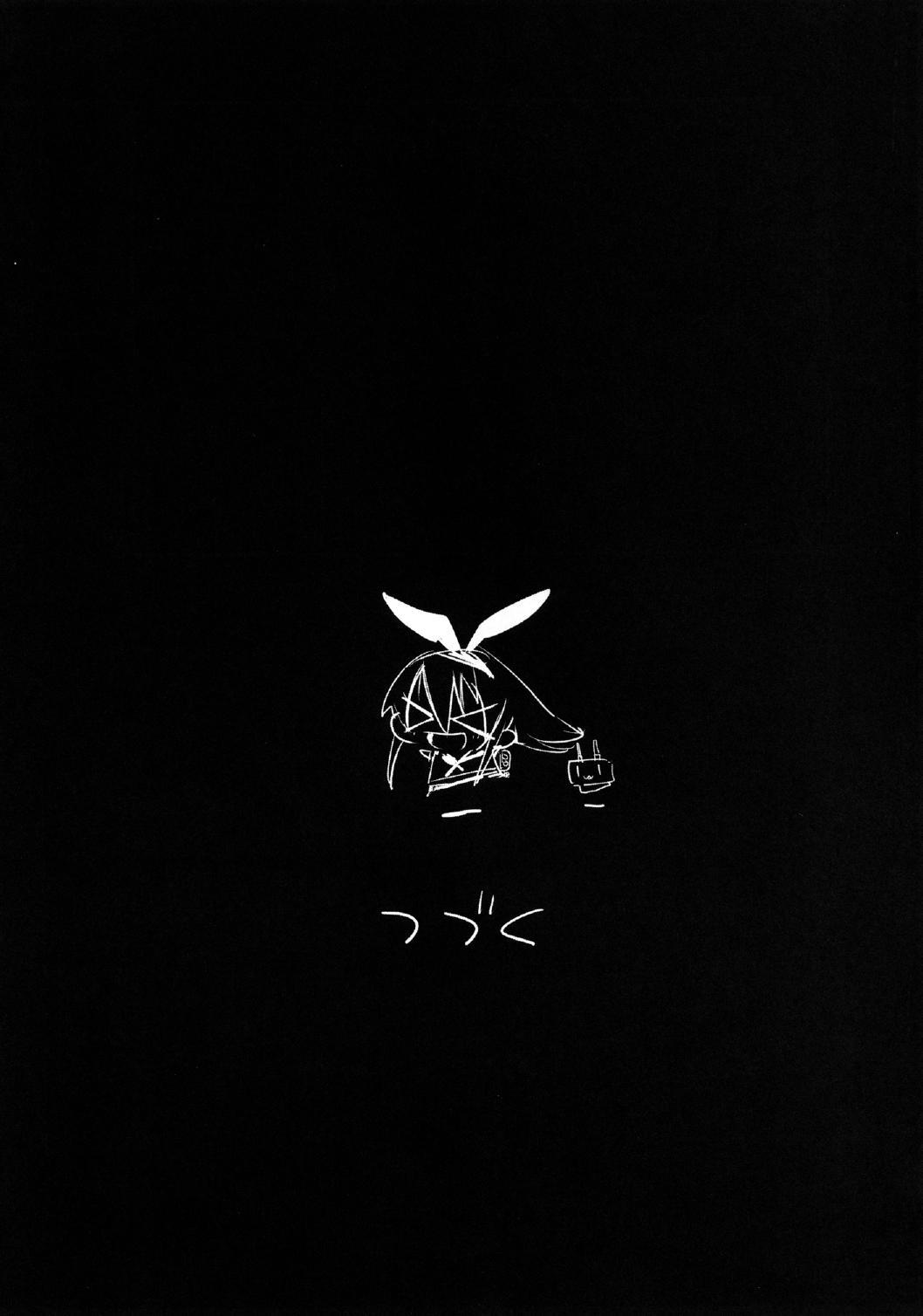 [Eromazun (Ma-kurou)] Akuochi Shimakaze ~Ero Shokushu ni Otosareru Kanmusu~ (Kantai Collection -KanColle-) Complete 17