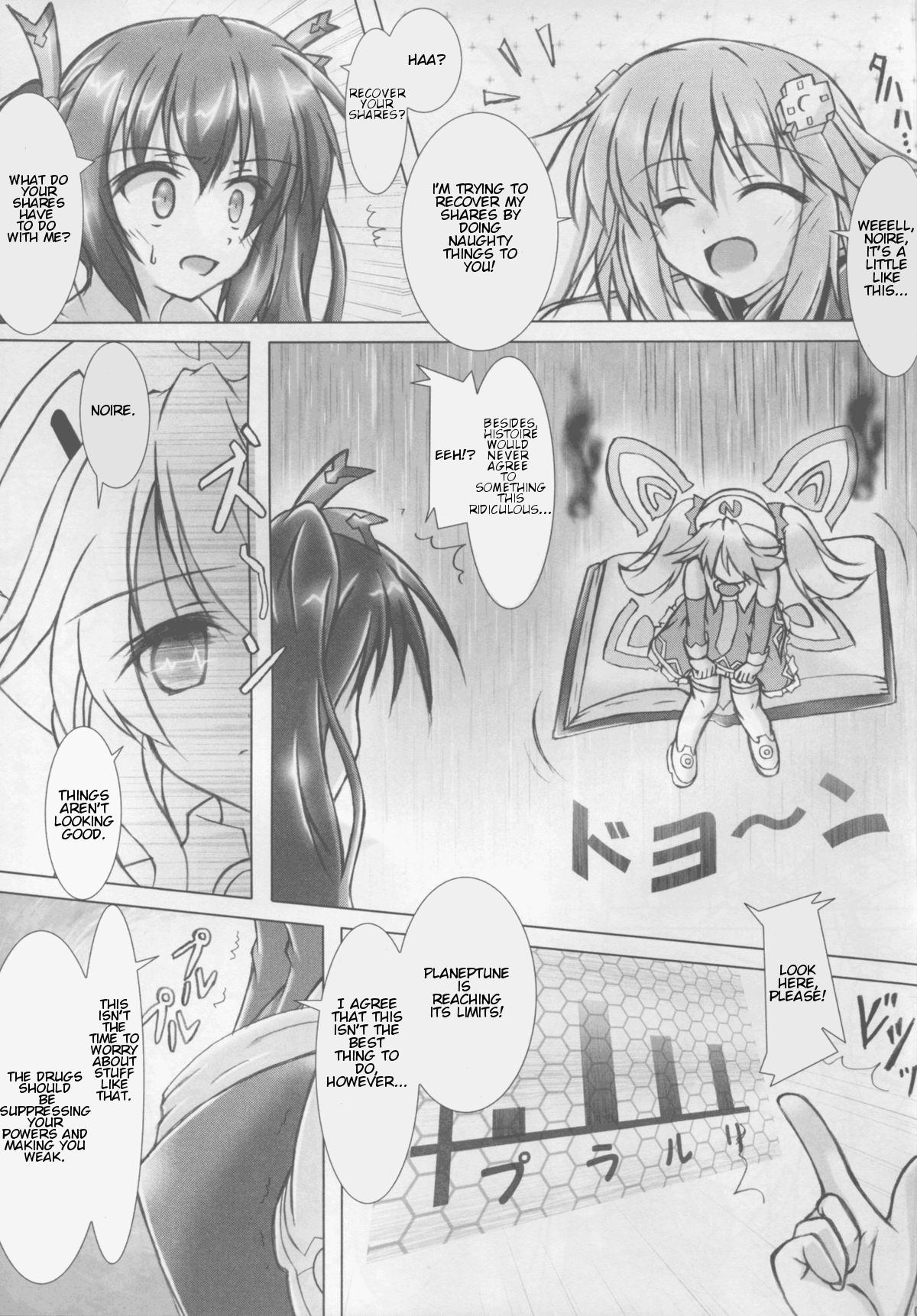 Maid Revenge Porno - Hyperdimension neptunia Ano - Page 9