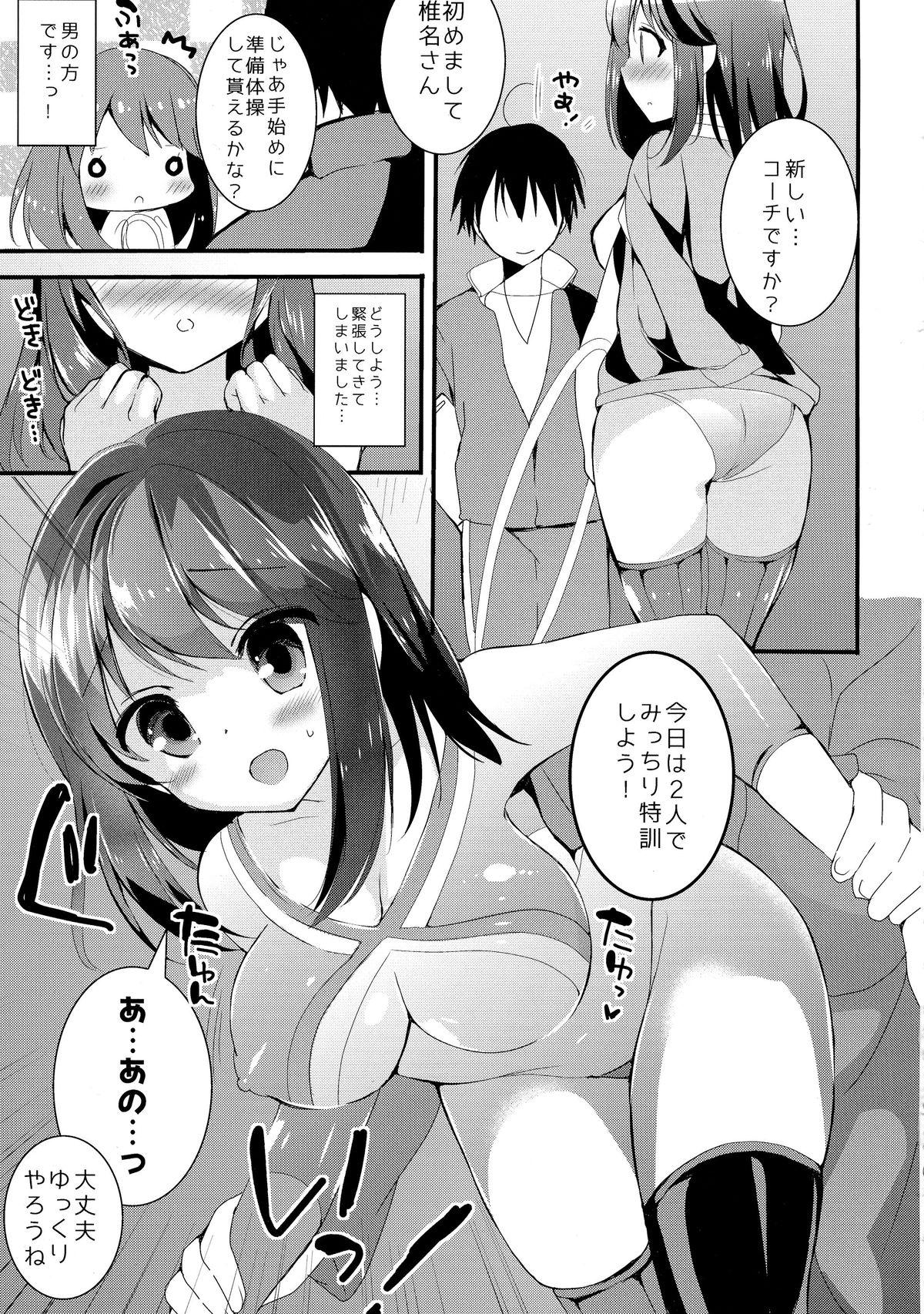 Clothed Kokomi no Taisou Diet - Girl friend beta Blow Job Porn - Page 5
