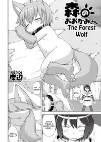 Siririca Mori No Ookami-san | The Forest Wolf  Tgirls 2