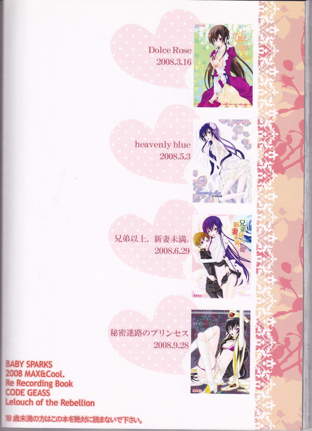 French Porn Baby Sparks 2008 Sairokushuu - Code geass Russia - Page 74