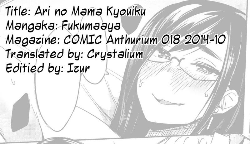 Ari no Mama Kyouiku 20