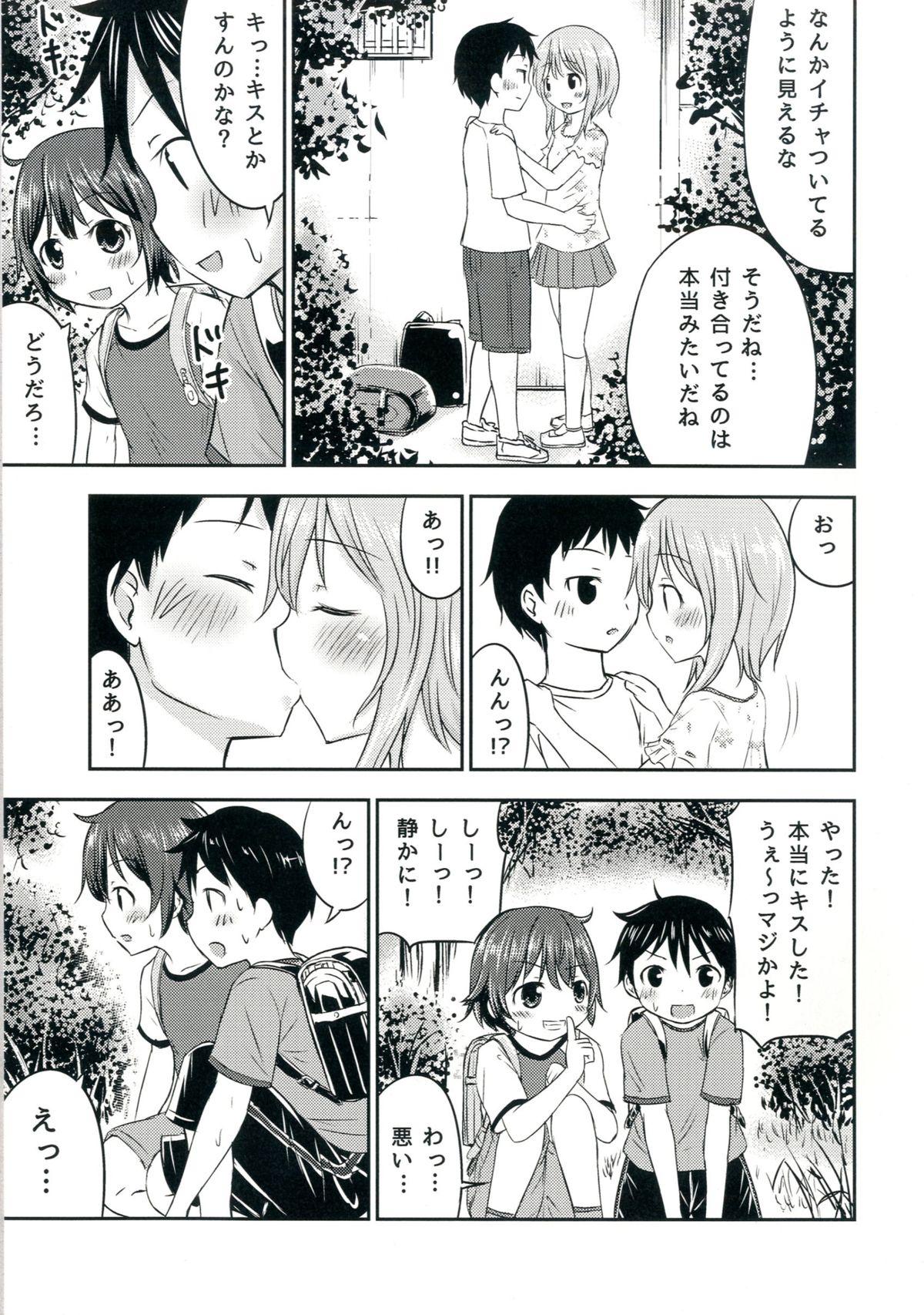 Sexy Sluts Chiisana Seikatsu 2 Sis - Page 8
