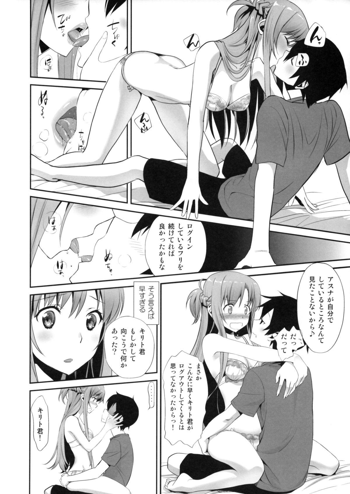 Youth Porn Sunny-side up? - Sword art online Real Orgasms - Page 11