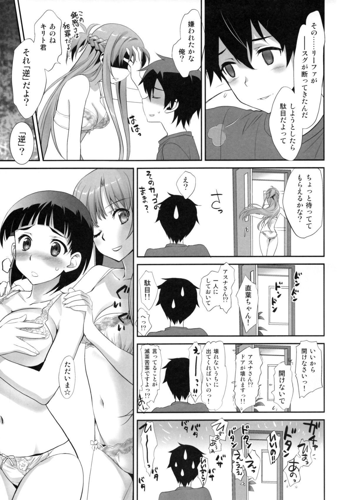 Milfsex Sunny-side up? - Sword art online Family Sex - Page 12