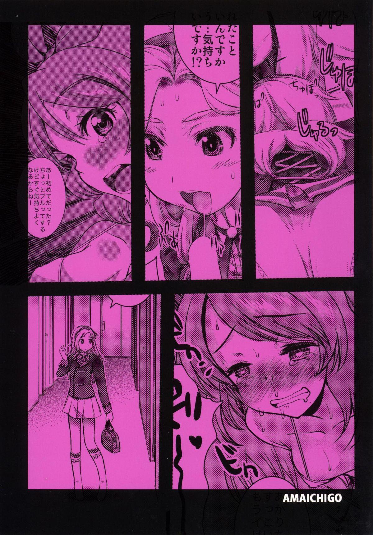 Nurse Oozora Otenki Donna Kana - Aikatsu Assfucking - Page 34