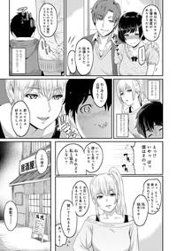 Kizashi Ch. 1-5 2