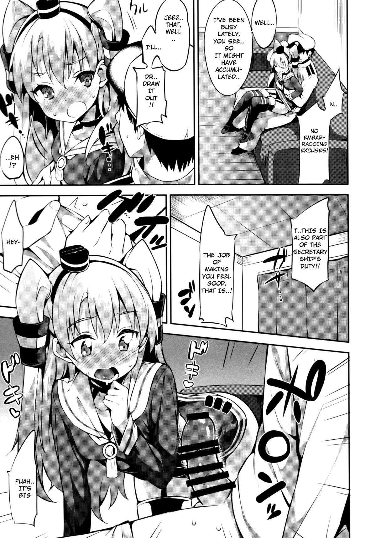 Massages Amatsukaze-chan to - Kantai collection Gay Cash - Page 8