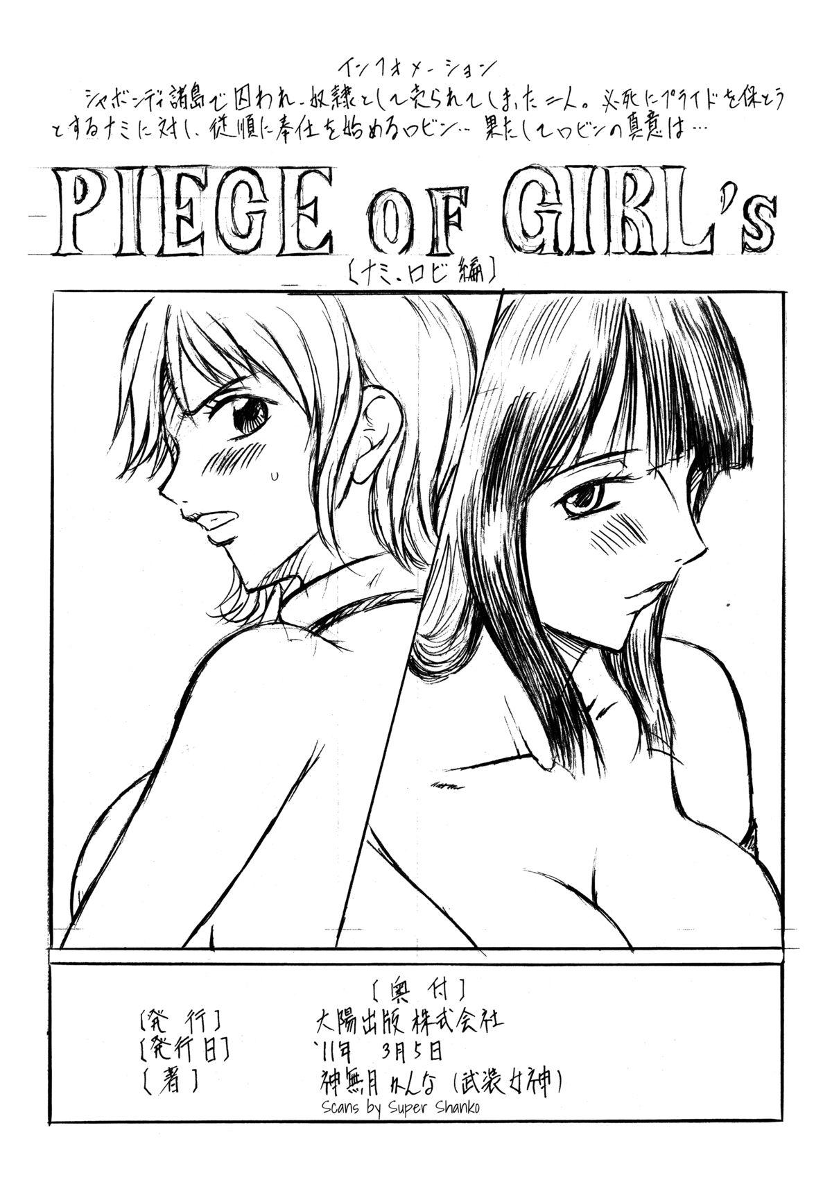 [Busou Megami (Kannaduki Kanna)] Busou Megami Archives Series 1 "Piece of Girl's ~Hancock Hen~" (One Piece) 31