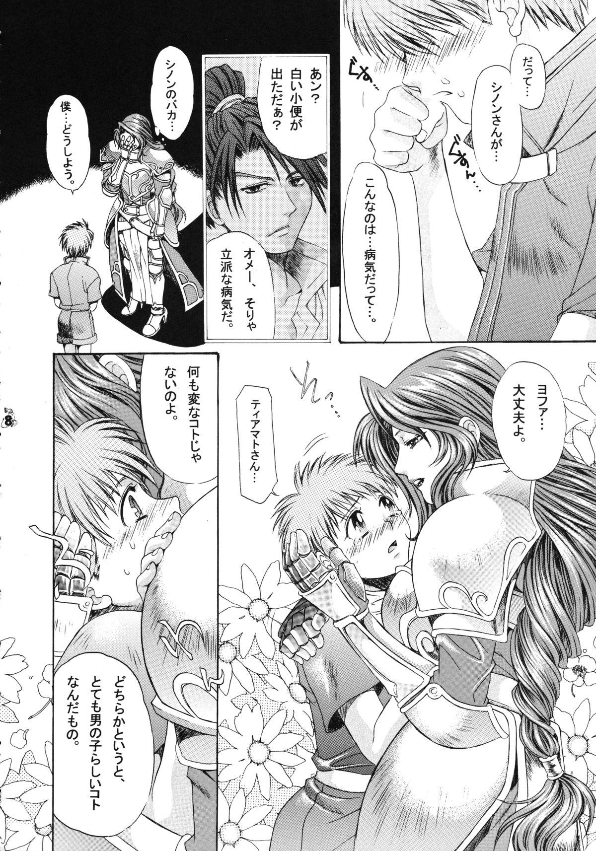 Sweet Dance of Welsh onion - Vocaloid Bleach Fire emblem path of radiance Stepdaughter - Page 7
