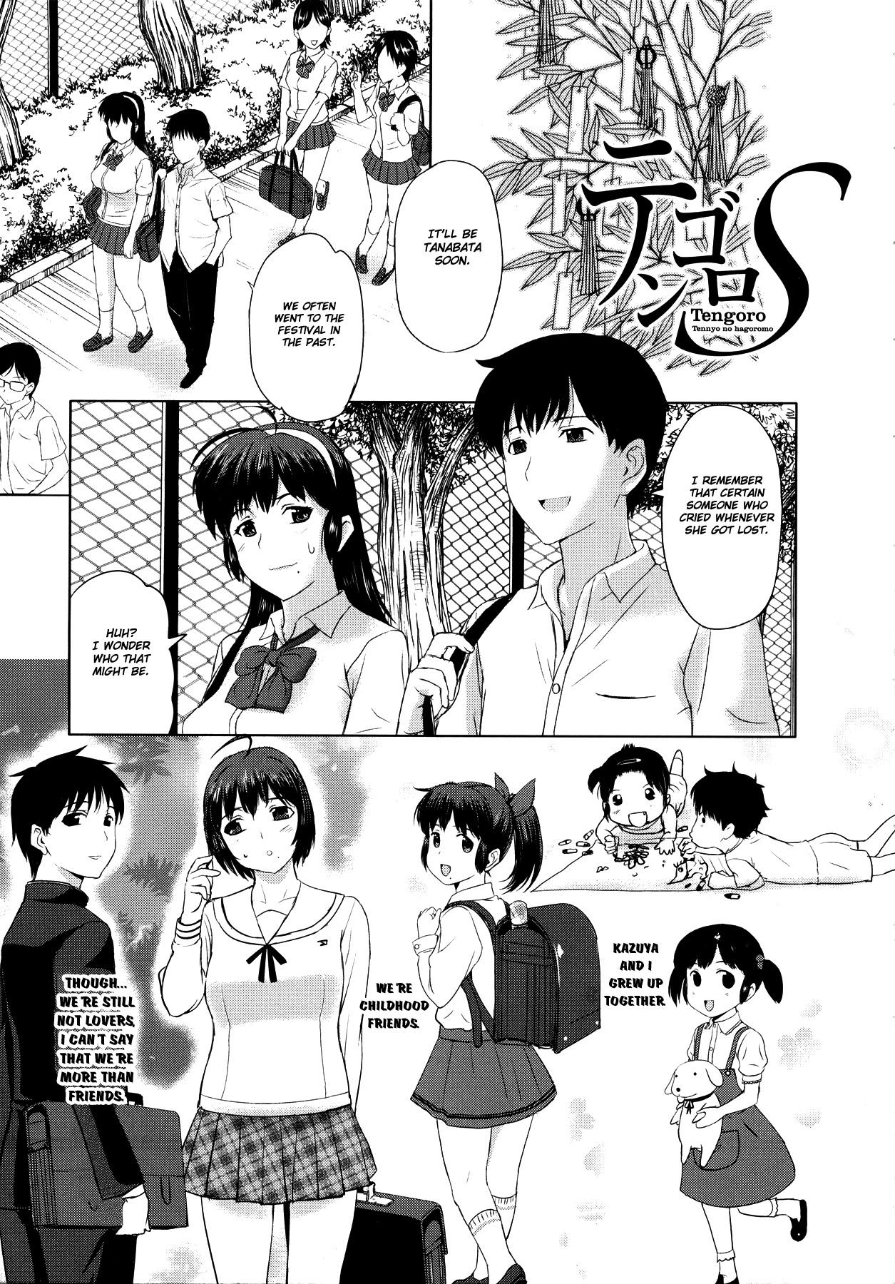 Culazo Sonotoki, Kanojo wa... Ch. 1 Ex Girlfriend - Page 7