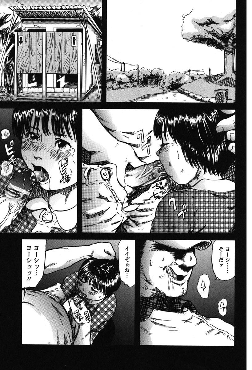 Stripping Furachi Re:birth Caliente - Page 11