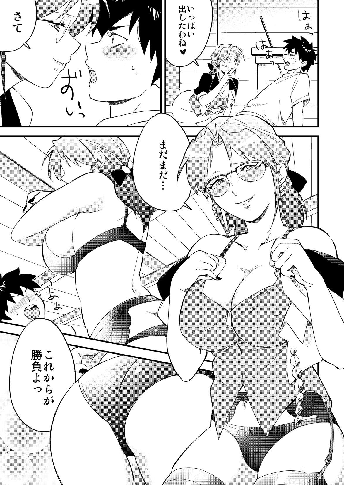 Bigass Katei Kyoushi ni Try - Super real mahjong Fuck Me Hard - Page 9