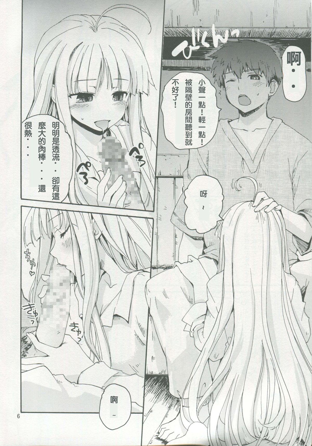 Titties Dokidoki Milk Tea - Absolute duo Mother fuck - Page 5