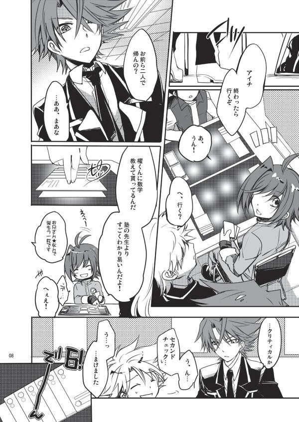 Male Endless crazy waltz - Cardfight vanguard Gay Military - Page 7