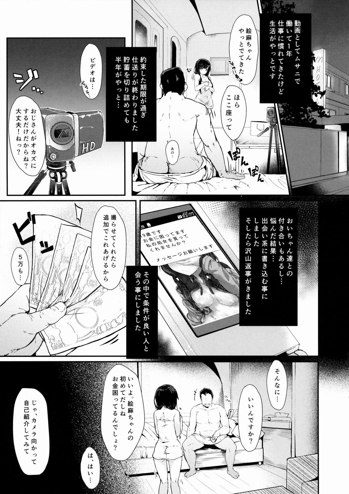 X Shiokuri Owacchai mashita... - Shirobako Namorada - Page 5