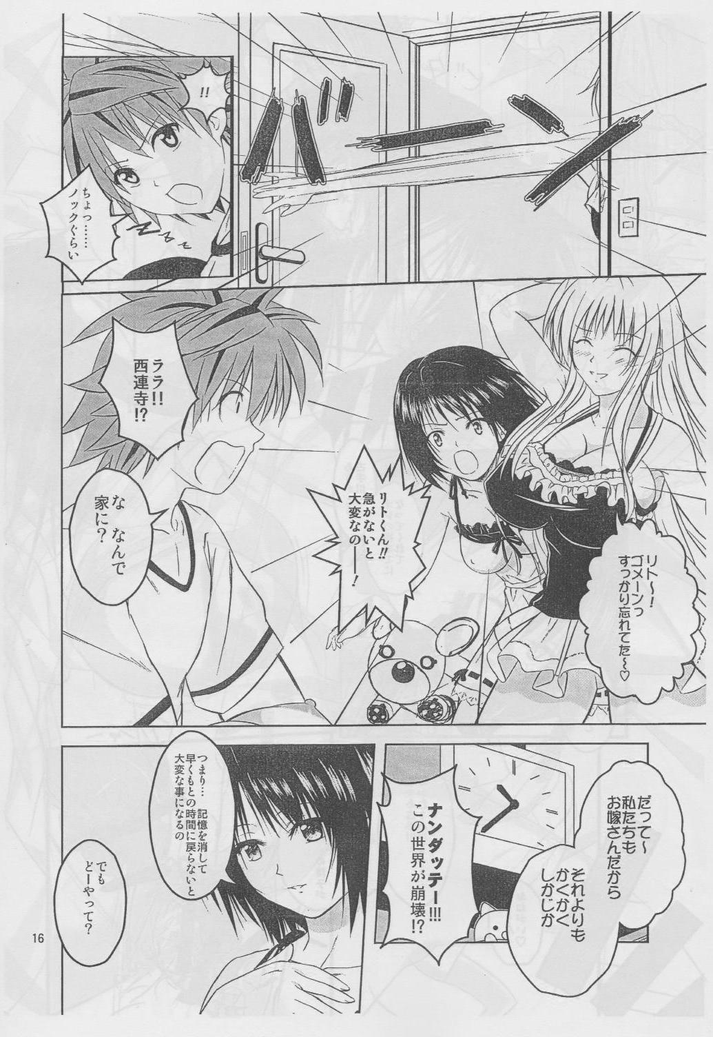 Gay Bukkakeboy Time passed Yui by - To love ru Play - Page 13