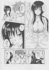 Best Blowjob Time Passed Yui By To Love Ru Camdolls 5