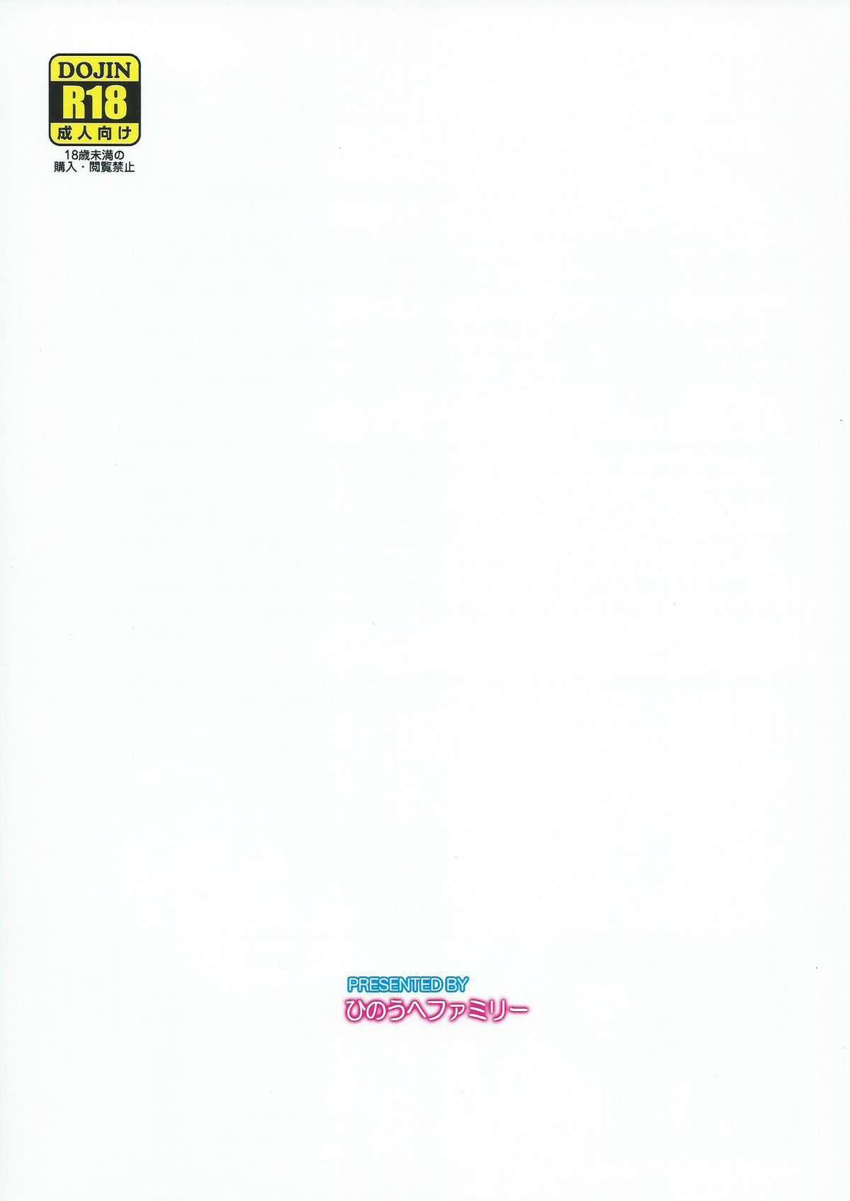Gayporn Yamashiro Kakko Dere Zumi - Kantai collection Muscles - Page 22