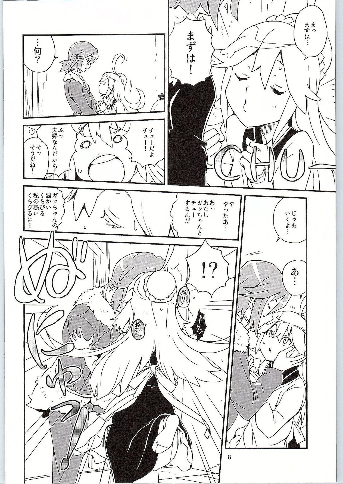 Kinky Nyaa-tte Nanda Nyaa! - Yoru no yatterman Bubble - Page 7