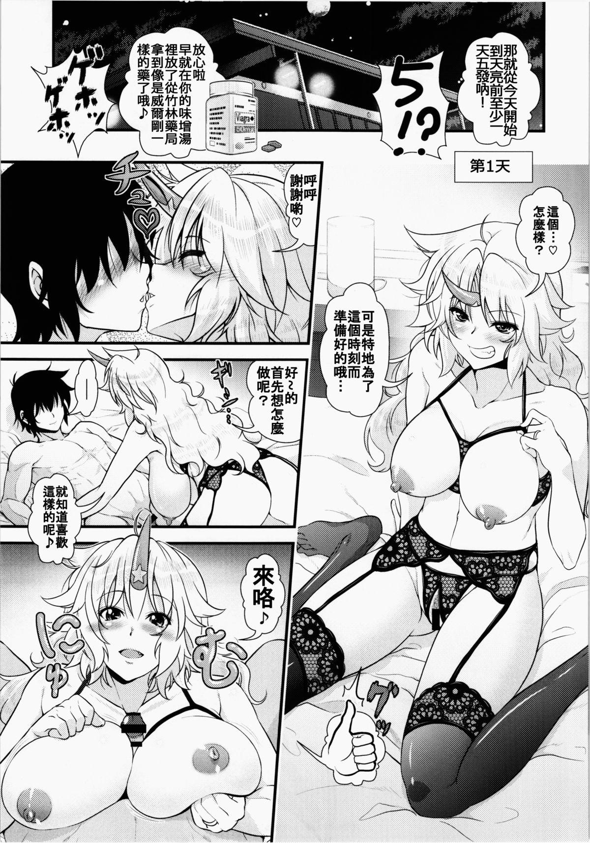Anal Licking Niizuma Yuugi to Zukkon Bakkon Kozukuri Suru Hon - Touhou project Hot Brunette - Page 8