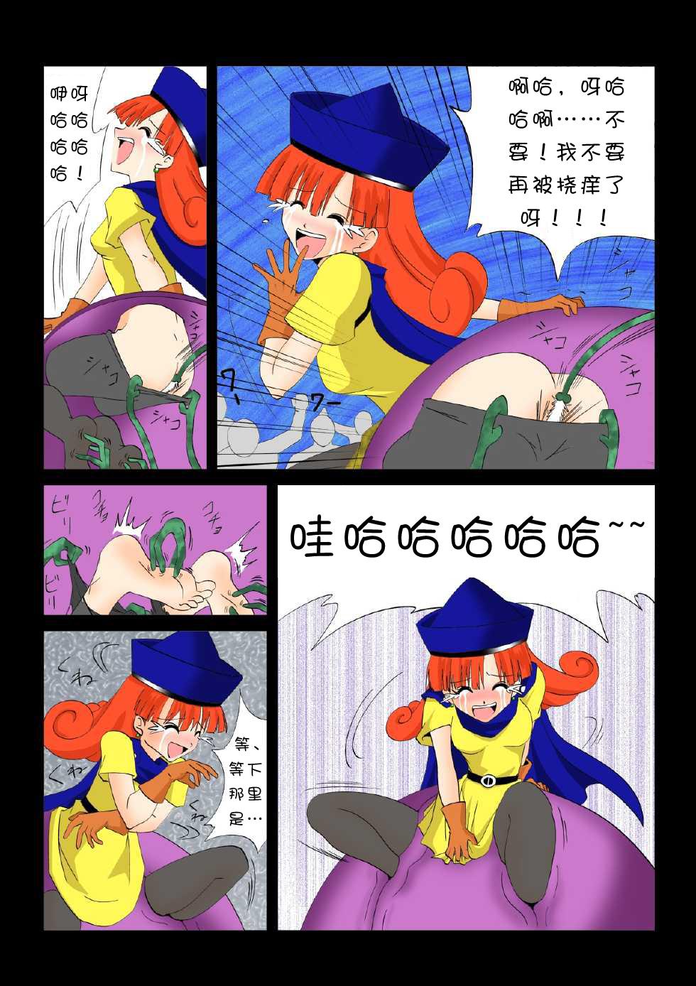 Public Sex Warawase Hana | 催笑花 - Dragon quest iv Amateur Cumshots - Page 8