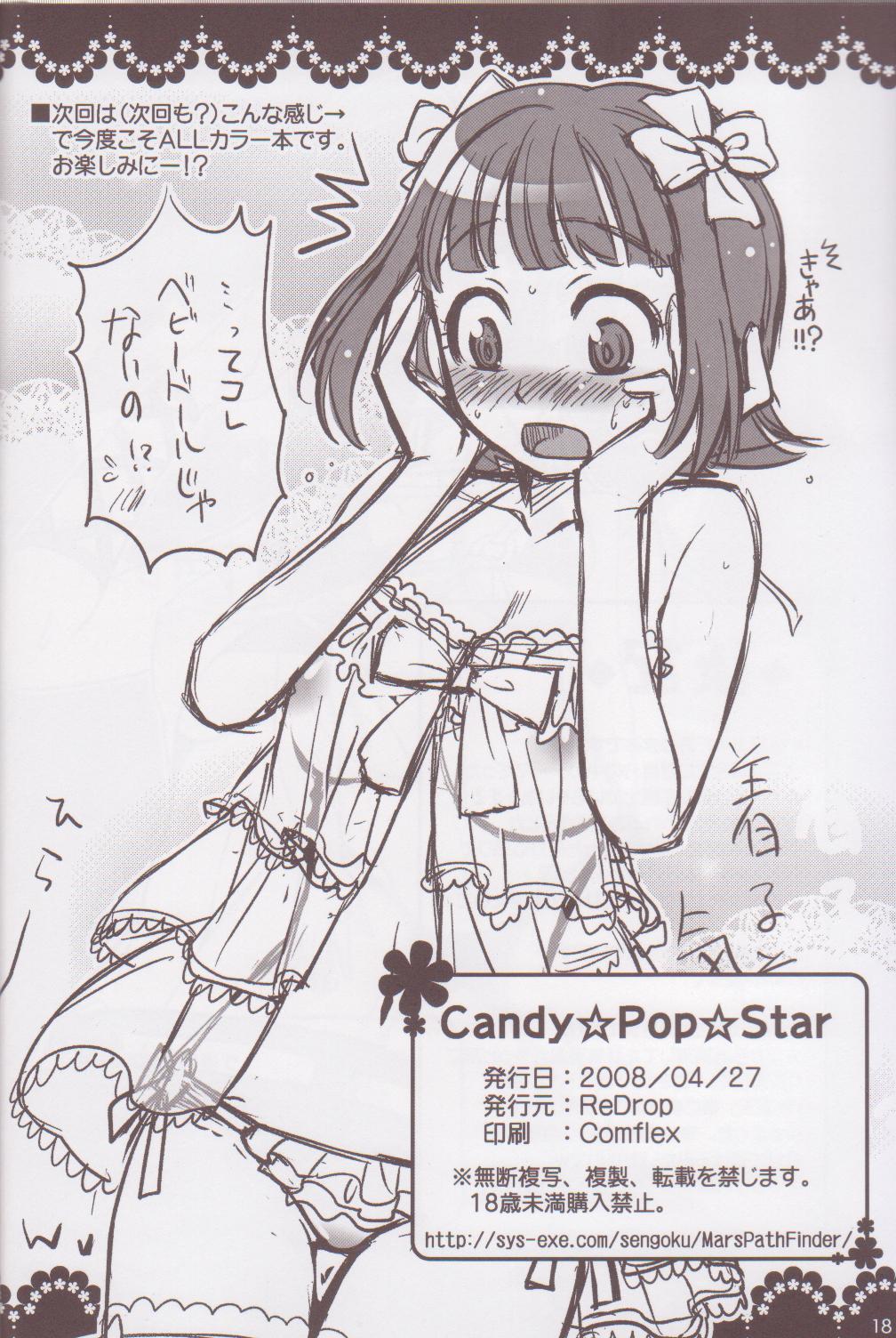 Candy Pop Star 16