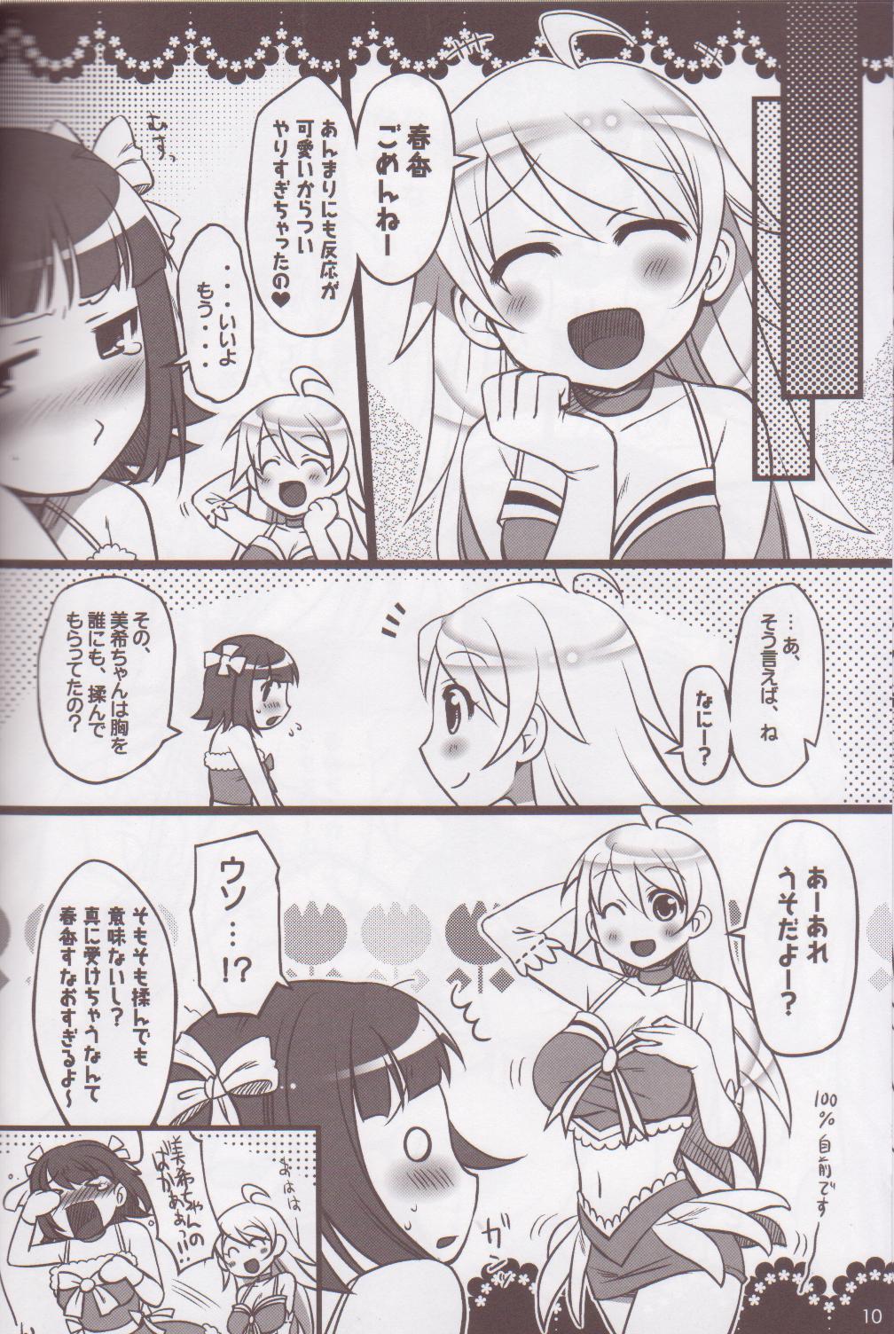 White Girl Candy Pop Star - The idolmaster Hand - Page 9