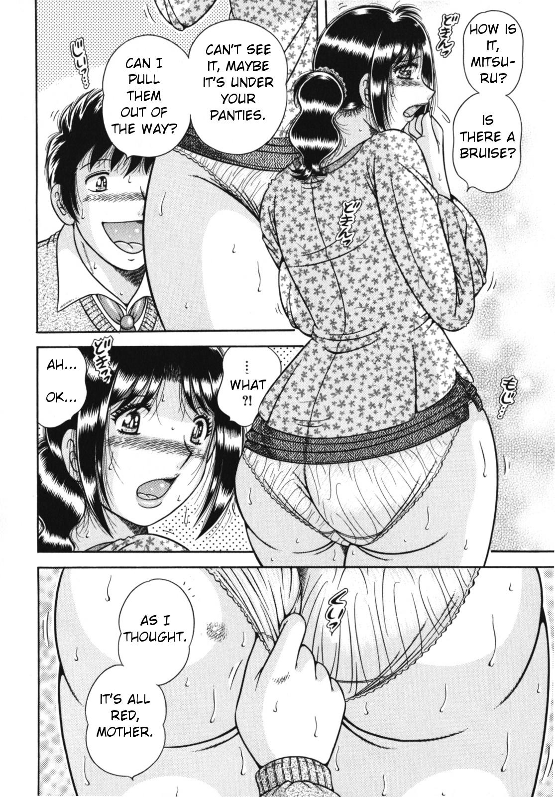 [Umino Sachi] Haha no Bishiri... ~Soukan Aigi~ | Mother's Beautiful Ass ~Adulterous Frolic~ (Nakadashi, Shitene Geki-yaba! Anthology Vol. 3) [English] 3