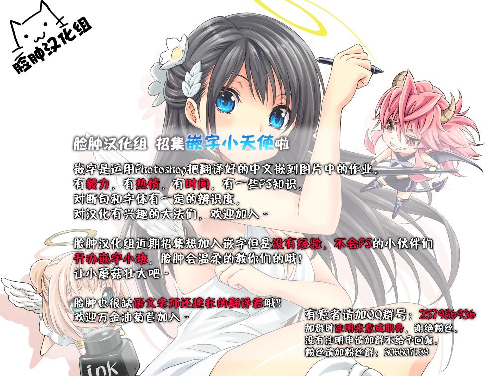 Gay Military Okurare Ookami - Touhou project Teenage Girl Porn - Page 28