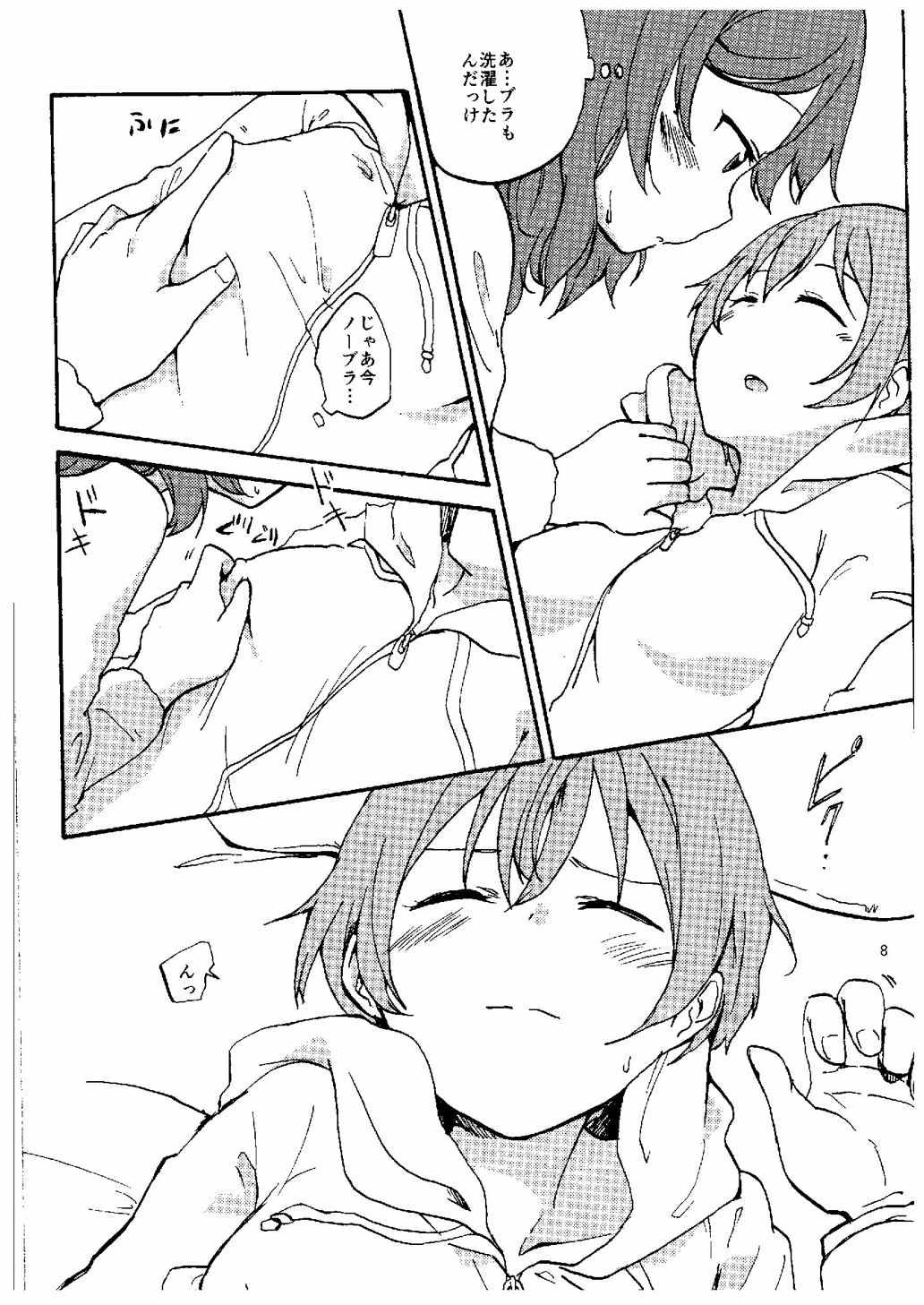 Webcamshow Rin kara Watashi no Tonari de Neteru kedo Nani ka? - Love live Negao - Page 6