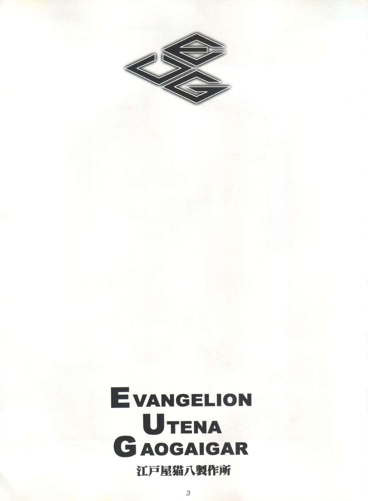 EUG Evangelion Utena Gaogaigar 1