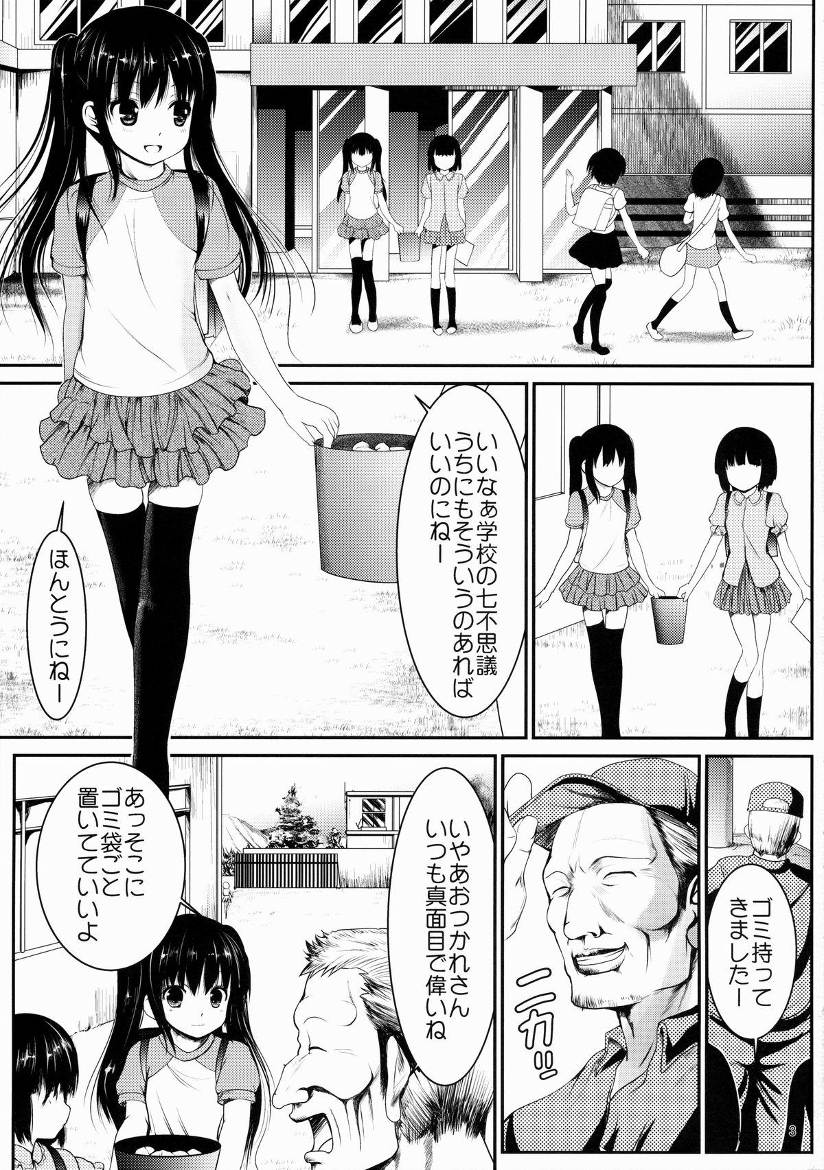 Dykes Ryoujoku Inaka Shoujo Freak - Page 3