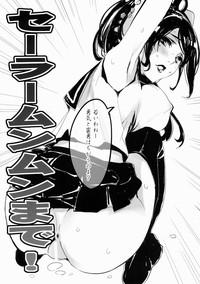 Tsukigime Senshi Blazermoon 10