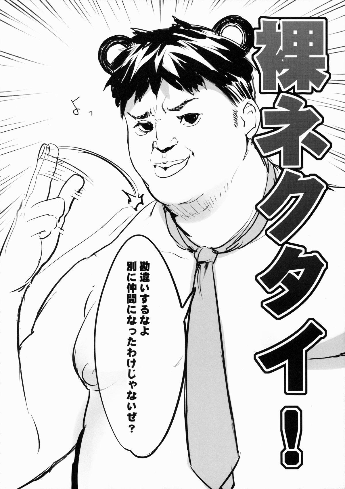 Blow Job Movies Tsukigime Senshi Blazermoon Ride - Page 11