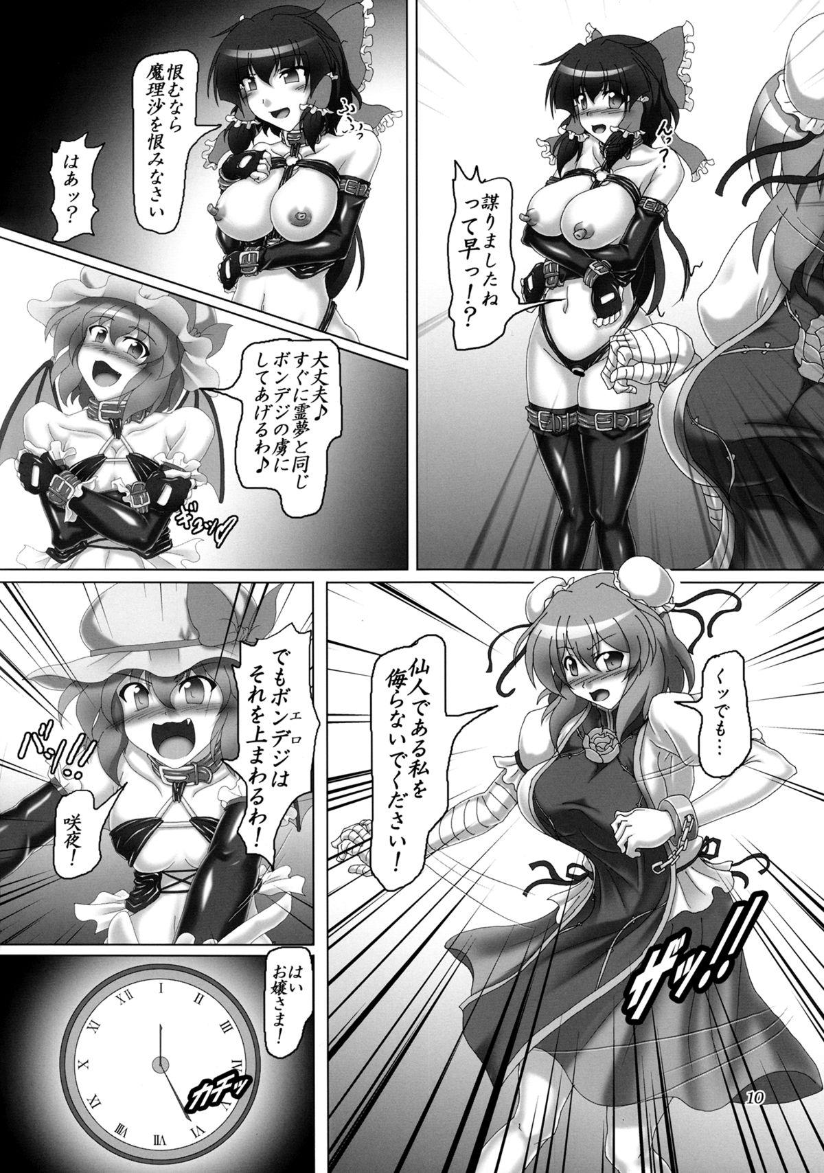 Spread Bondage Kasen-chan wa Inran Pink Kawaii!! - Touhou project Glamour Porn - Page 9
