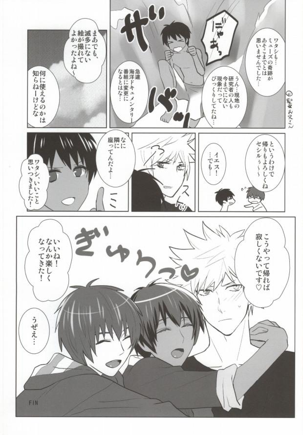 Oral Sex Manatsu no SOUNDS GOOD! - Uta no prince-sama Pinay - Page 23