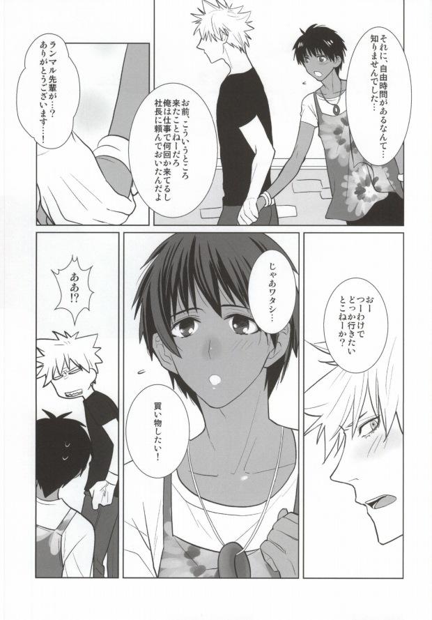 Her Manatsu no SOUNDS GOOD! - Uta no prince-sama Uniform - Page 7