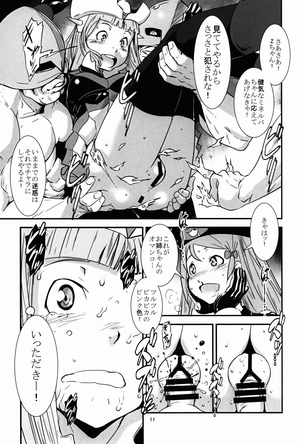 Tit Ouizumi Harenchi Gakuen - Robot girls z Best - Page 11