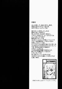 Gay Public Maryoku Kyoukyuu Chuudoku | Mana Transfer Addiction- Fate kaleid liner prisma illya hentai Naked Women Fucking 3