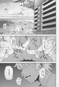 Italiana Mirai-chan Ga Sandaime SGOCK No Leader Ni Damasare Yarechau Hon Gundam Build Fighters Try Gay Comics 4