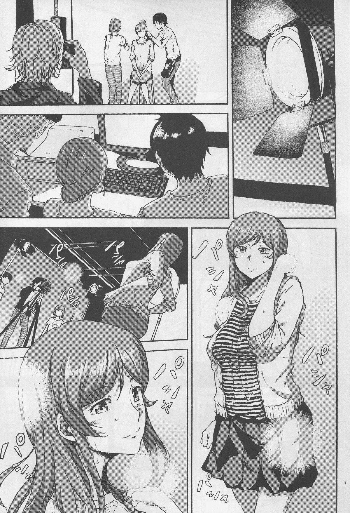 Polla Mirai-chan ga Sandaime SGOCK no Leader ni Damasare Yarechau Hon - Gundam build fighters try Blowjobs - Page 8