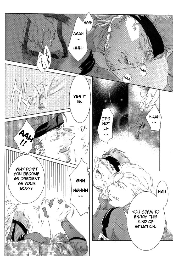 Eating Nao - Tanker Chapter - Metal gear solid Hunk - Page 6